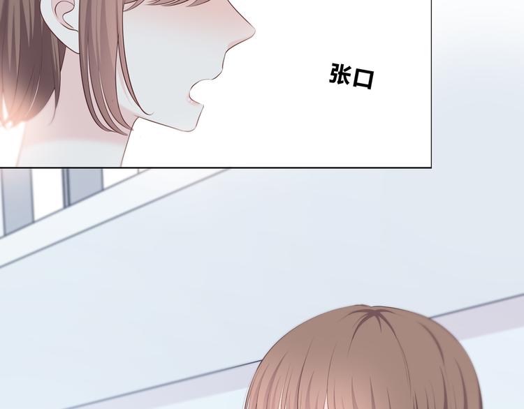 合法同居韩漫全集-第168话 他的味道无删减无遮挡章节图片 