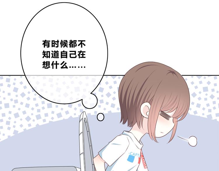 合法同居韩漫全集-第168话 他的味道无删减无遮挡章节图片 