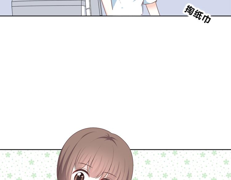 合法同居韩漫全集-第168话 他的味道无删减无遮挡章节图片 