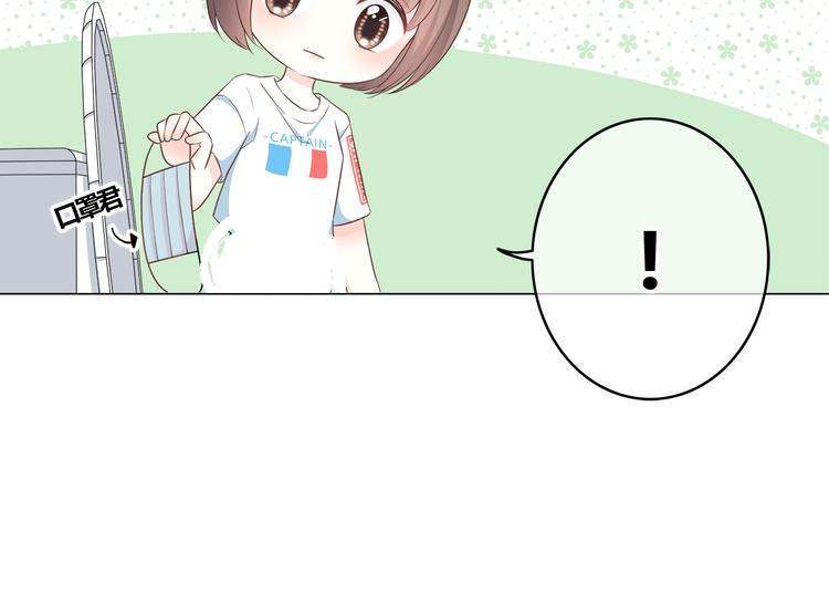 合法同居韩漫全集-第168话 他的味道无删减无遮挡章节图片 