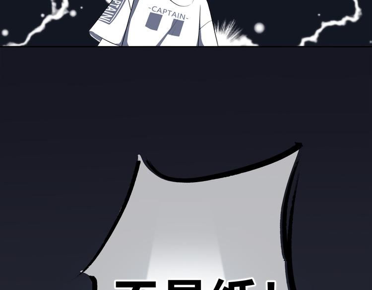 合法同居韩漫全集-第168话 他的味道无删减无遮挡章节图片 