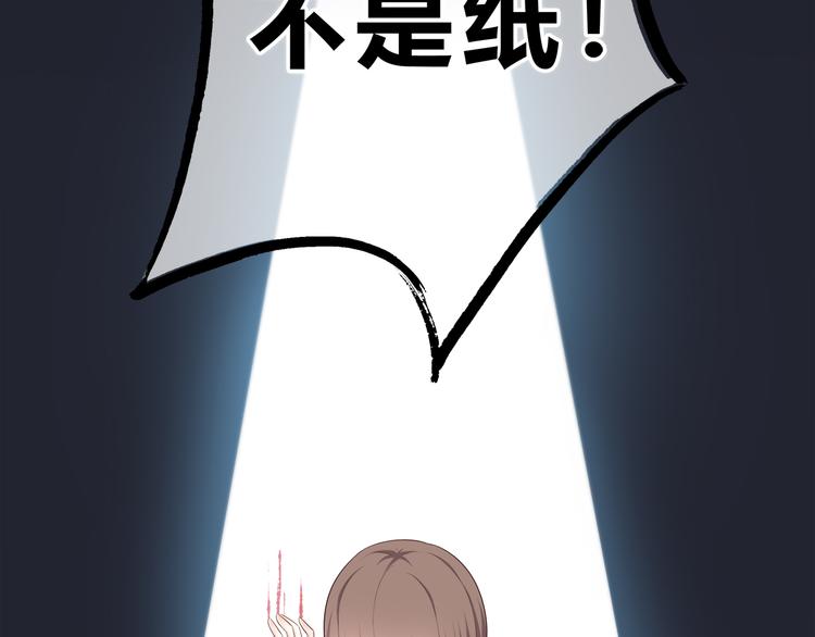 合法同居韩漫全集-第168话 他的味道无删减无遮挡章节图片 
