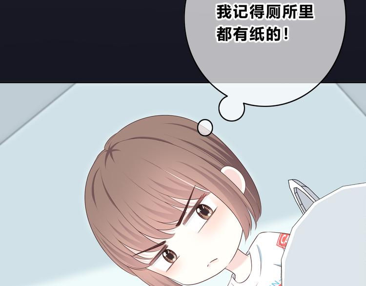 合法同居韩漫全集-第168话 他的味道无删减无遮挡章节图片 