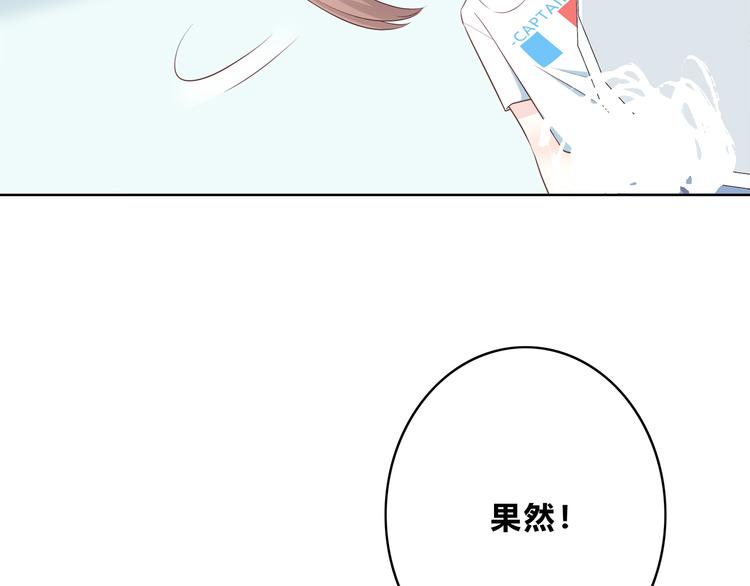 合法同居韩漫全集-第168话 他的味道无删减无遮挡章节图片 