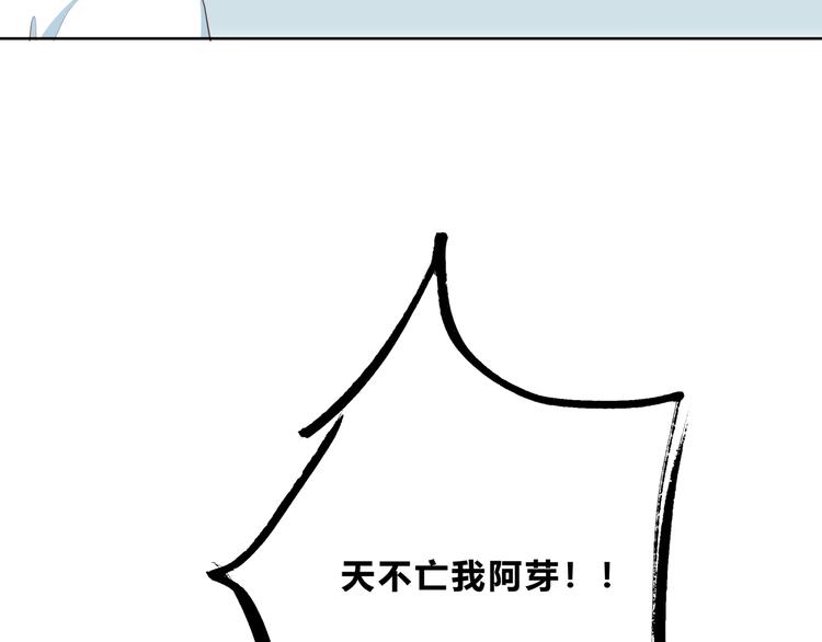 合法同居韩漫全集-第168话 他的味道无删减无遮挡章节图片 