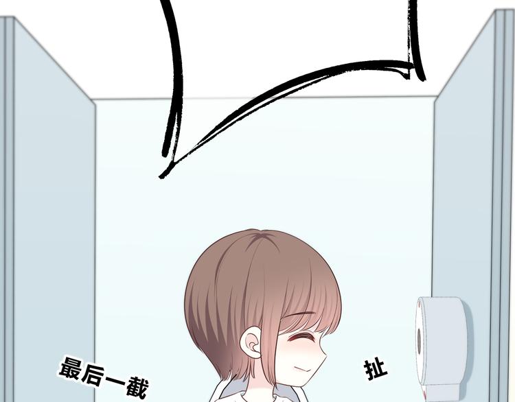 合法同居韩漫全集-第168话 他的味道无删减无遮挡章节图片 