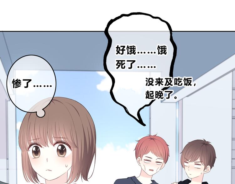 合法同居韩漫全集-第169话 考试无删减无遮挡章节图片 