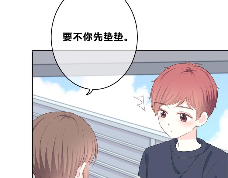 合法同居韩漫全集-第169话 考试无删减无遮挡章节图片 
