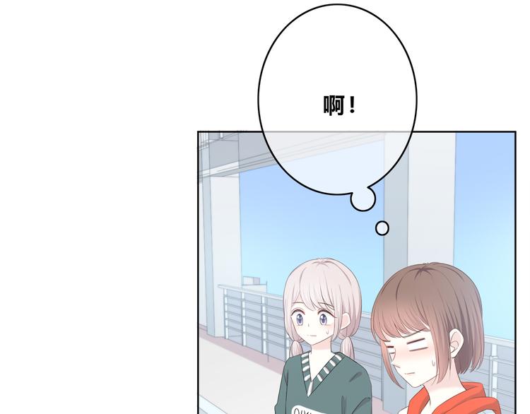 合法同居韩漫全集-第169话 考试无删减无遮挡章节图片 
