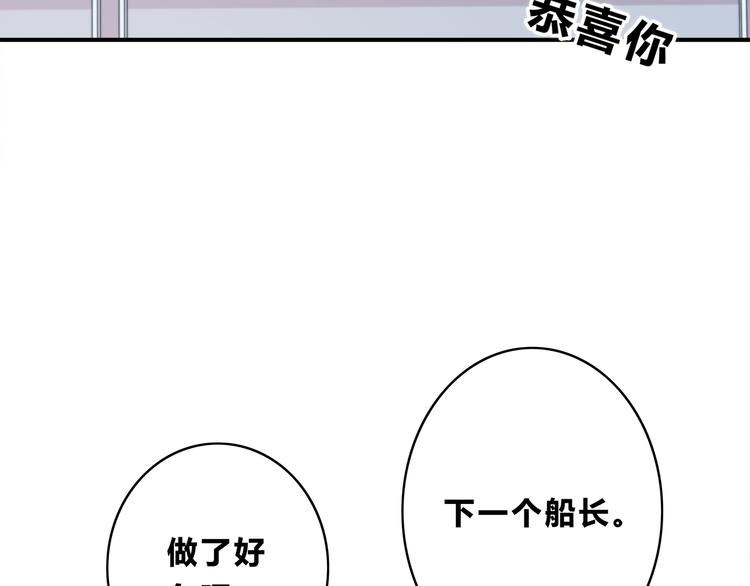 合法同居韩漫全集-第169话 考试无删减无遮挡章节图片 