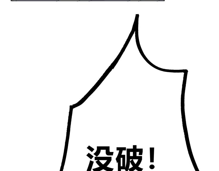 合法同居韩漫全集-第169话 考试无删减无遮挡章节图片 