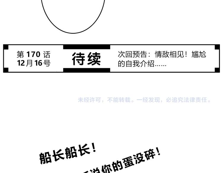 合法同居韩漫全集-第169话 考试无删减无遮挡章节图片 