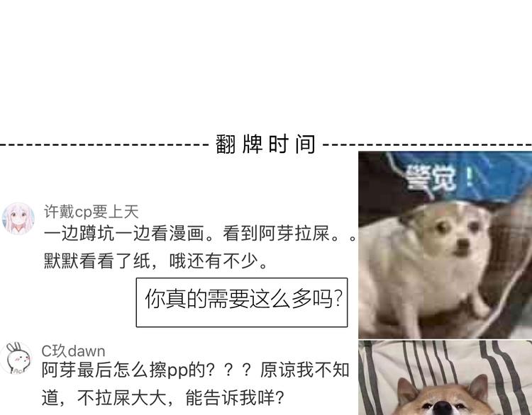 合法同居韩漫全集-第169话 考试无删减无遮挡章节图片 
