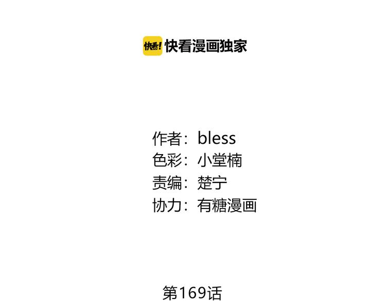 合法同居韩漫全集-第169话 考试无删减无遮挡章节图片 