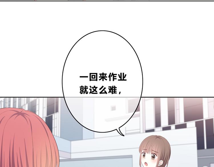 合法同居韩漫全集-第169话 考试无删减无遮挡章节图片 