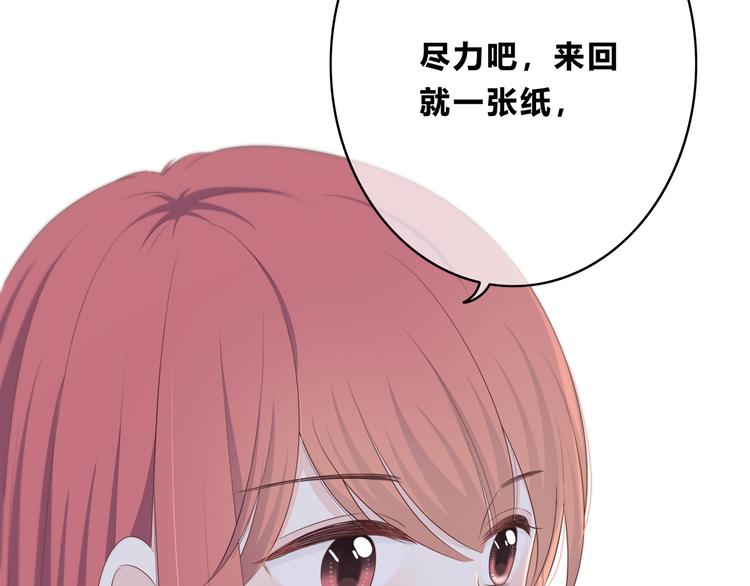 合法同居韩漫全集-第169话 考试无删减无遮挡章节图片 