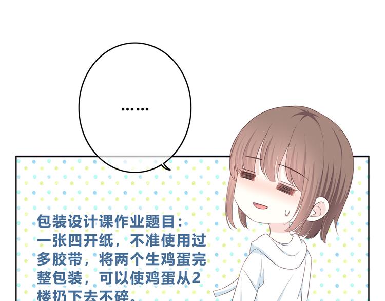 合法同居韩漫全集-第169话 考试无删减无遮挡章节图片 