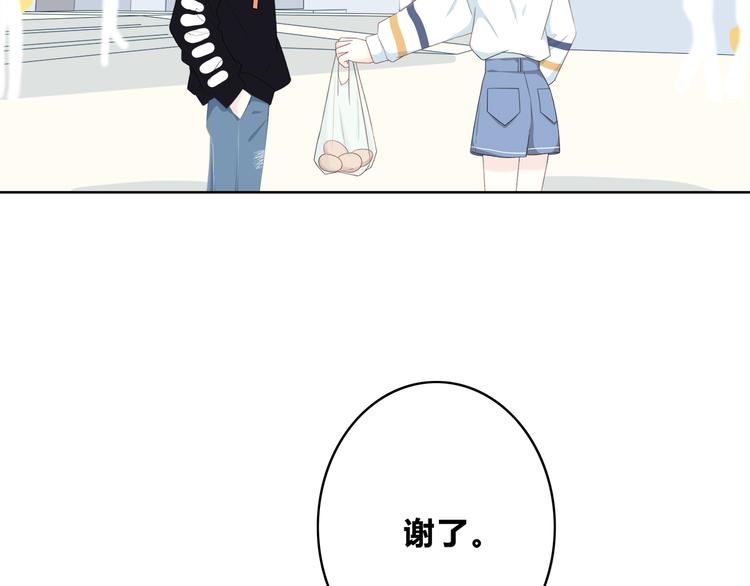 合法同居韩漫全集-第169话 考试无删减无遮挡章节图片 