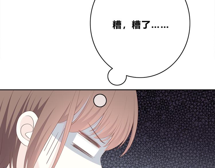 合法同居韩漫全集-第169话 考试无删减无遮挡章节图片 