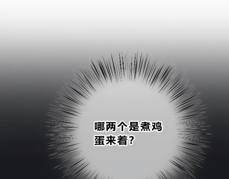 合法同居韩漫全集-第169话 考试无删减无遮挡章节图片 