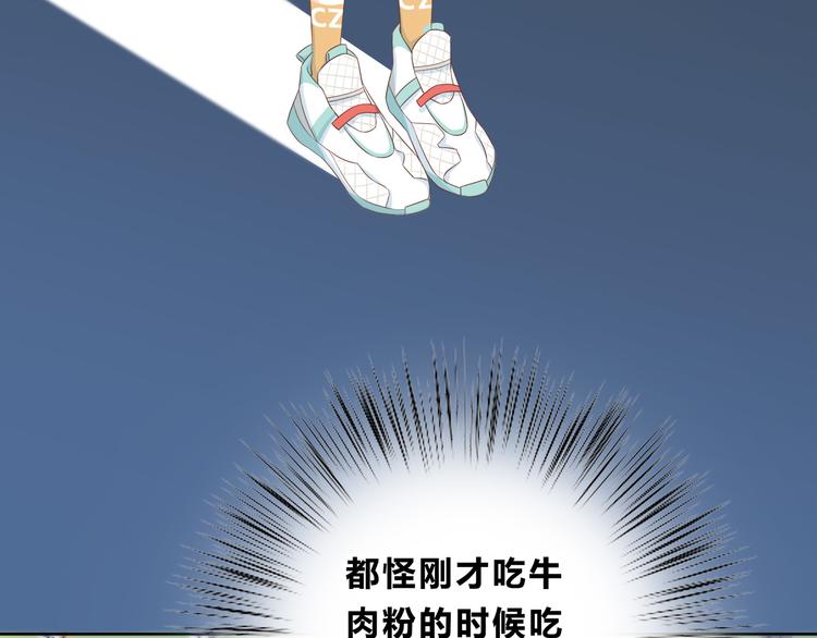 合法同居韩漫全集-第169话 考试无删减无遮挡章节图片 
