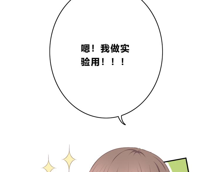 合法同居韩漫全集-第169话 考试无删减无遮挡章节图片 