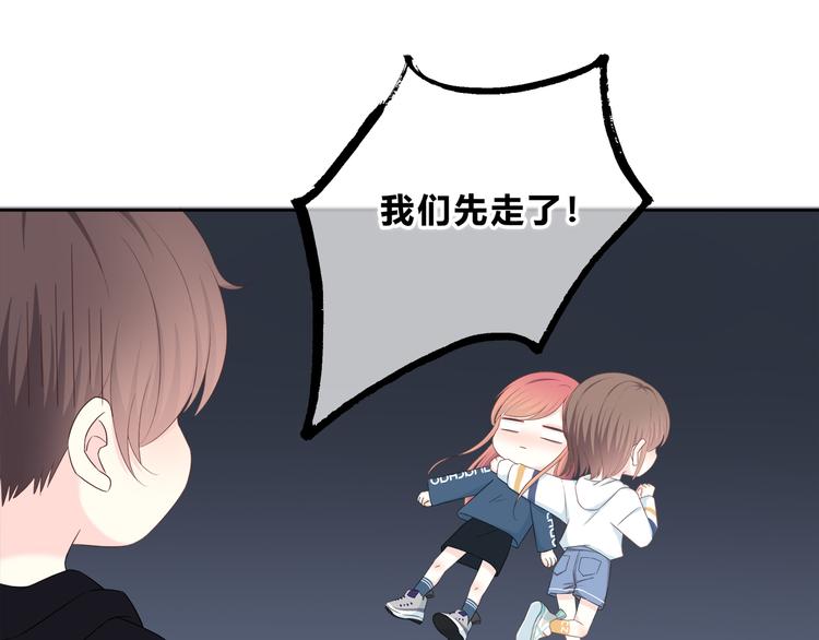 合法同居韩漫全集-第169话 考试无删减无遮挡章节图片 