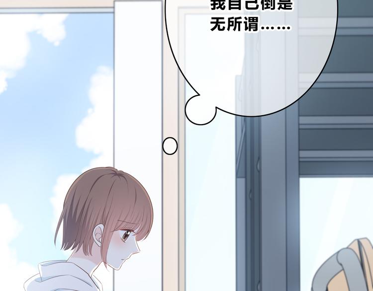 合法同居韩漫全集-第169话 考试无删减无遮挡章节图片 