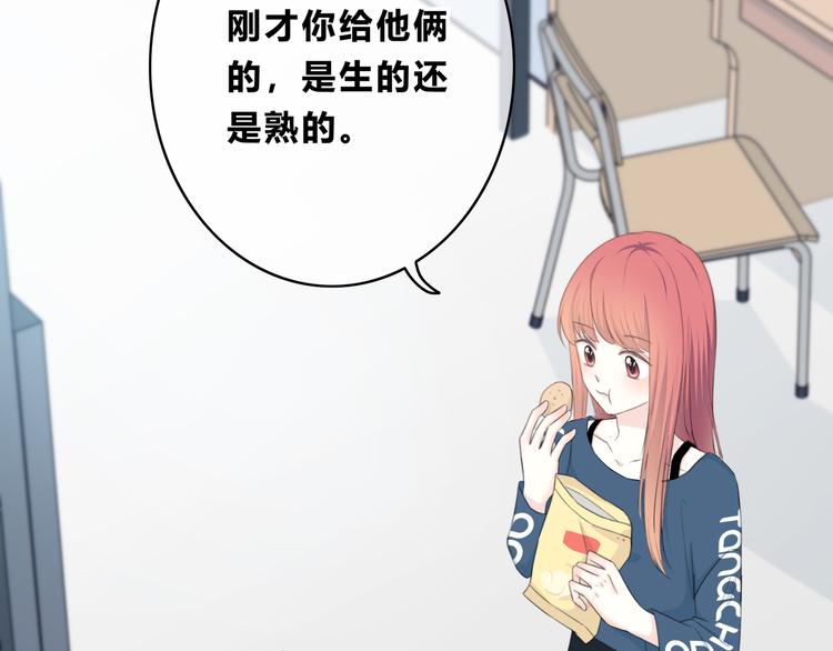 合法同居韩漫全集-第169话 考试无删减无遮挡章节图片 