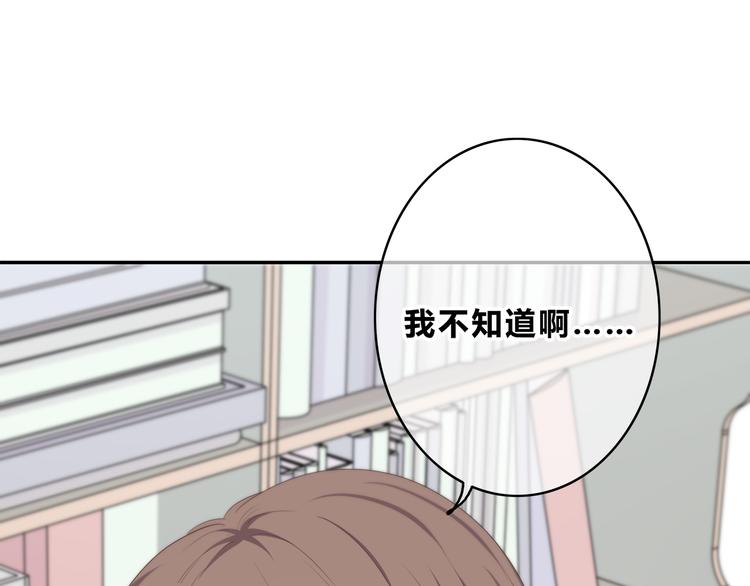 合法同居韩漫全集-第169话 考试无删减无遮挡章节图片 
