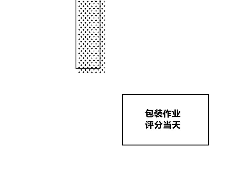 合法同居韩漫全集-第169话 考试无删减无遮挡章节图片 