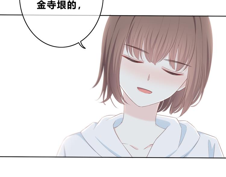 合法同居韩漫全集-第169话 考试无删减无遮挡章节图片 