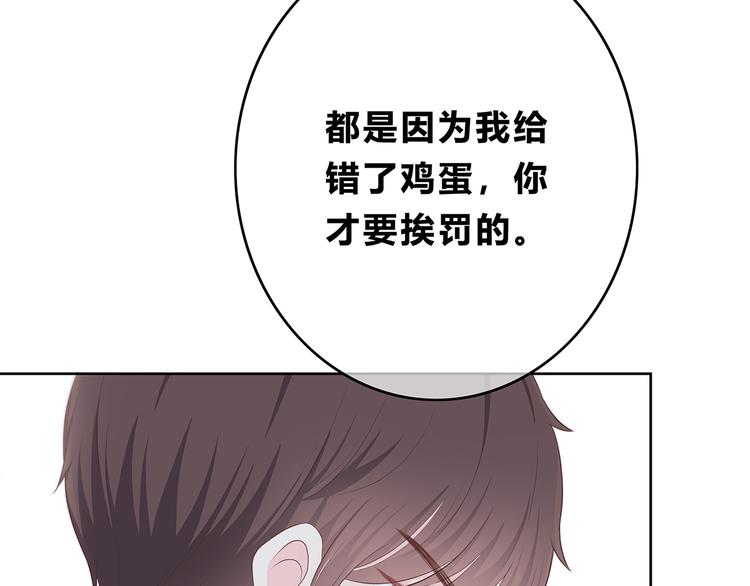 合法同居韩漫全集-第170话 密谋无删减无遮挡章节图片 