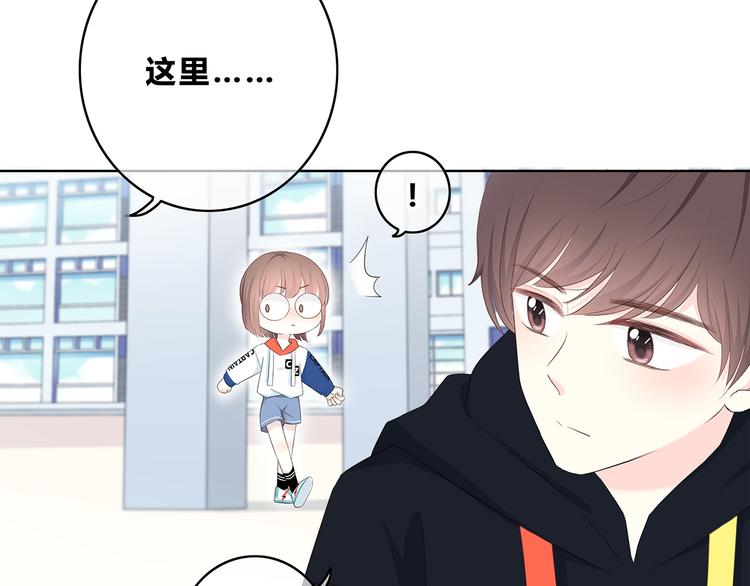 合法同居韩漫全集-第170话 密谋无删减无遮挡章节图片 