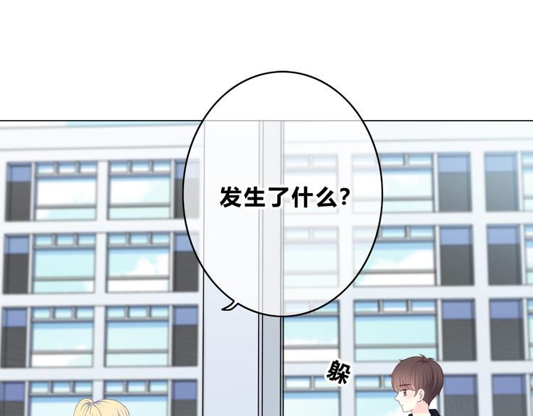 合法同居韩漫全集-第170话 密谋无删减无遮挡章节图片 