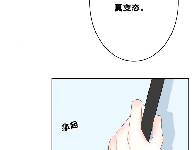 合法同居韩漫全集-第170话 密谋无删减无遮挡章节图片 