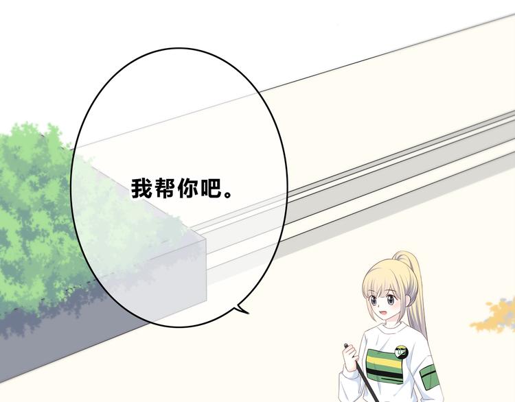 合法同居韩漫全集-第170话 密谋无删减无遮挡章节图片 