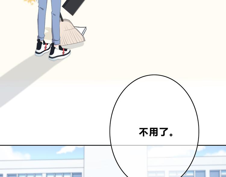 合法同居韩漫全集-第170话 密谋无删减无遮挡章节图片 
