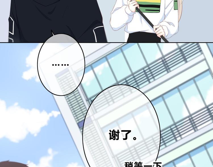 合法同居韩漫全集-第170话 密谋无删减无遮挡章节图片 