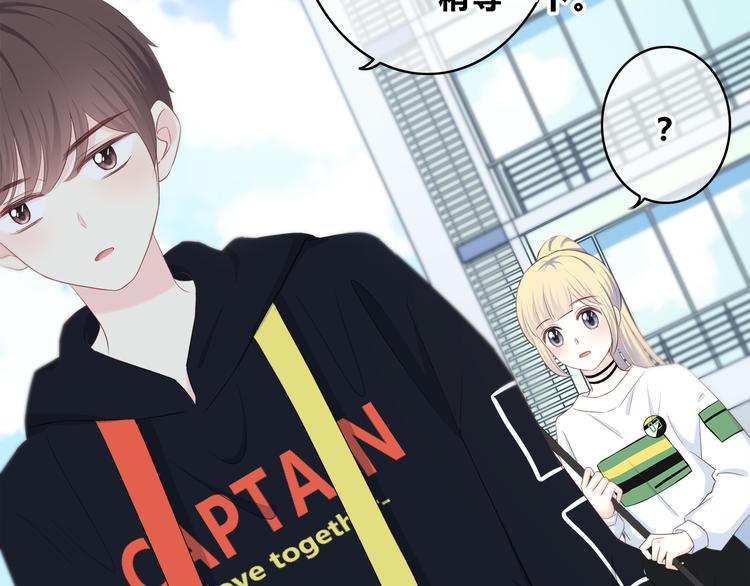 合法同居韩漫全集-第170话 密谋无删减无遮挡章节图片 