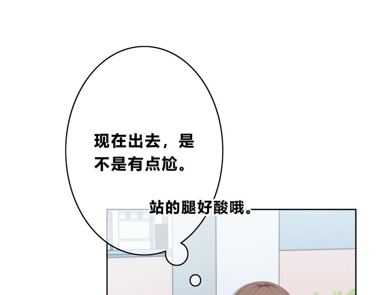 合法同居韩漫全集-第170话 密谋无删减无遮挡章节图片 