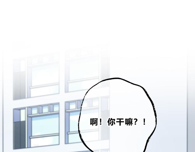 合法同居韩漫全集-第170话 密谋无删减无遮挡章节图片 