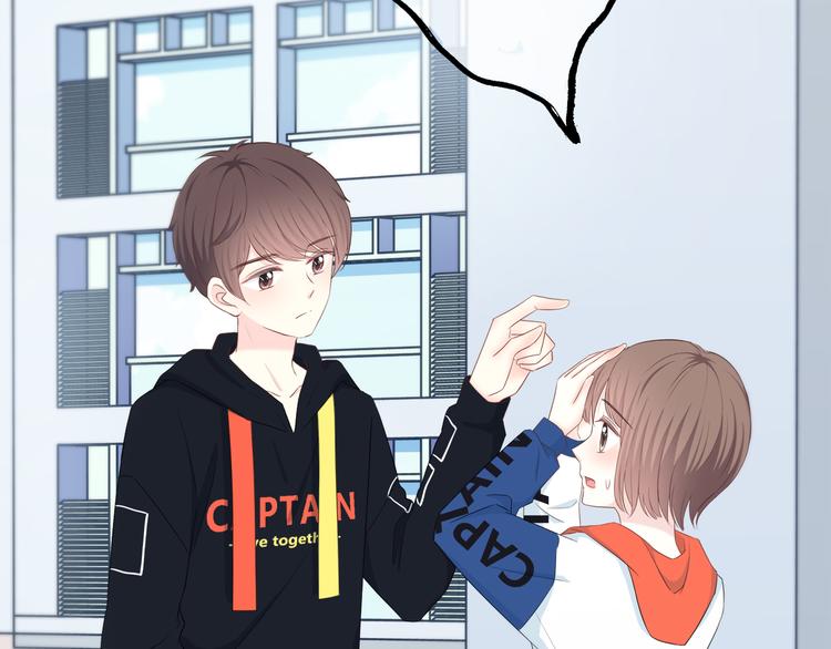 合法同居韩漫全集-第170话 密谋无删减无遮挡章节图片 