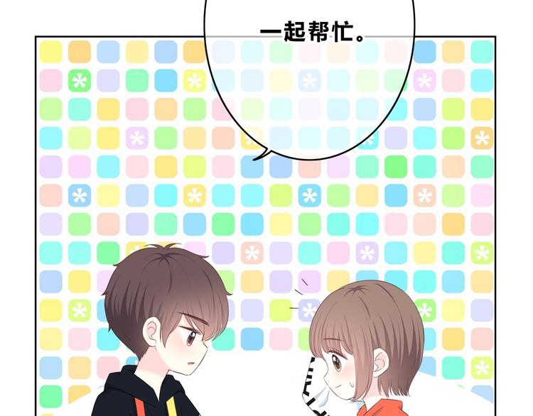 合法同居韩漫全集-第170话 密谋无删减无遮挡章节图片 
