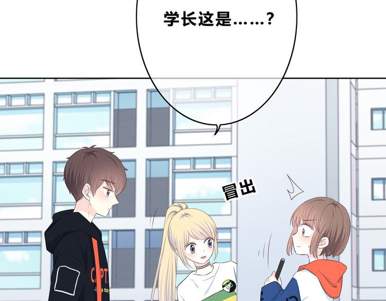 合法同居韩漫全集-第170话 密谋无删减无遮挡章节图片 