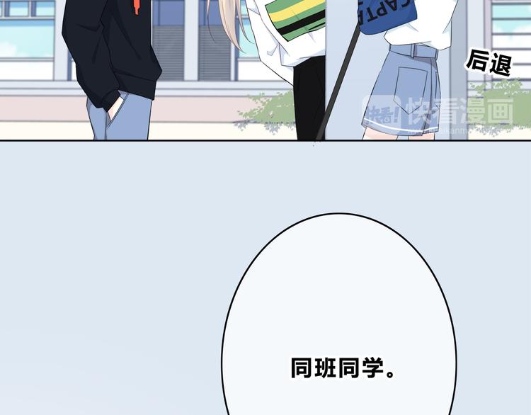 合法同居韩漫全集-第170话 密谋无删减无遮挡章节图片 