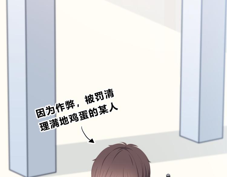 合法同居韩漫全集-第170话 密谋无删减无遮挡章节图片 