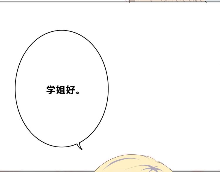 合法同居韩漫全集-第170话 密谋无删减无遮挡章节图片 