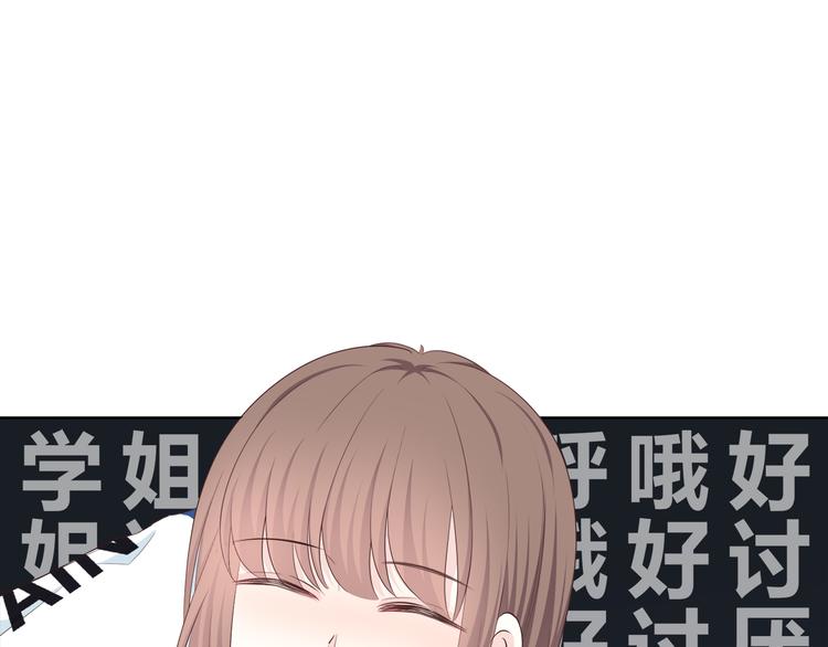 合法同居韩漫全集-第170话 密谋无删减无遮挡章节图片 