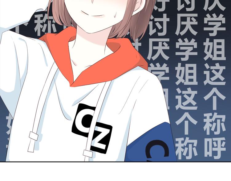 合法同居韩漫全集-第170话 密谋无删减无遮挡章节图片 